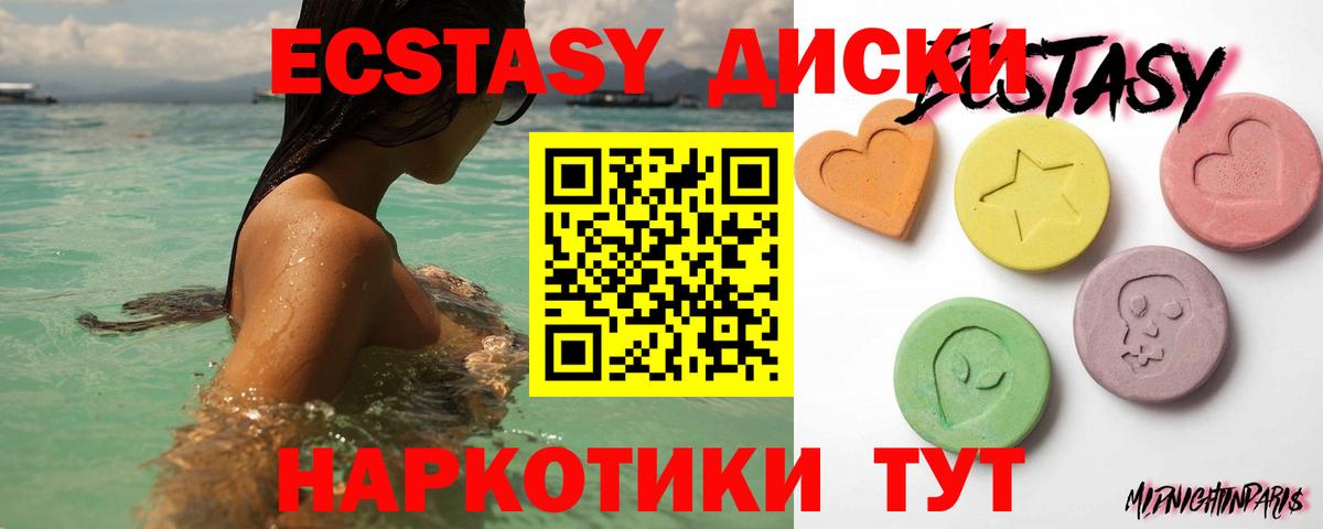 Экстази Philipp Plein  Вход с VPN  Сочи  shop формула  Ecstasy бентли  Экстази    ссылки 