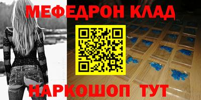 винт Нальчик