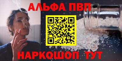 винт Нальчик