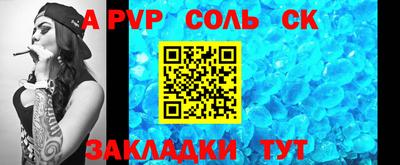 гашиш Нарткала