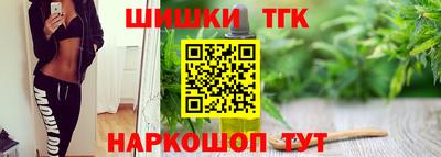 гашиш Наро-Фоминск