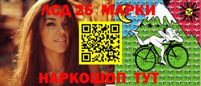 гашиш Наро-Фоминск