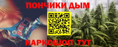 гашиш Наро-Фоминск