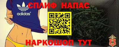 винт Нальчик