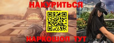 гашиш Наро-Фоминск