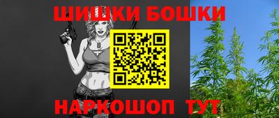 гашиш Наро-Фоминск