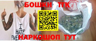 гашиш Наро-Фоминск