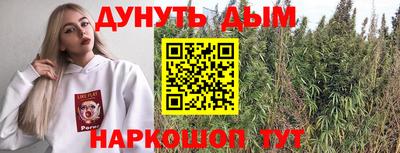 гашиш Нарткала