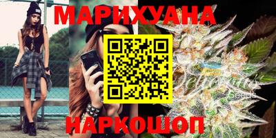 гашиш Наро-Фоминск