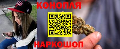 гашиш Наро-Фоминск