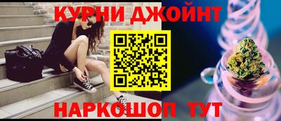 гашиш Наро-Фоминск