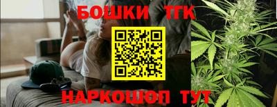 винт Нальчик