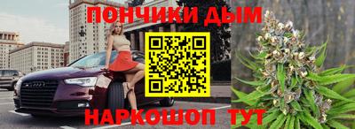гашиш Нарткала