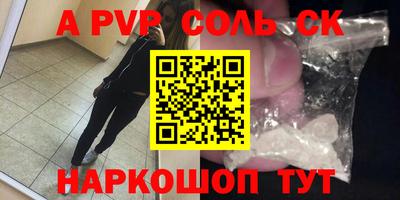 гашиш Наро-Фоминск
