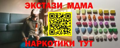 винт Нальчик