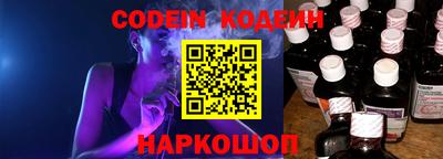 винт Нальчик