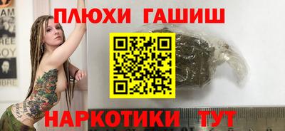 гашиш Нарткала