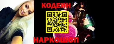 винт Нальчик