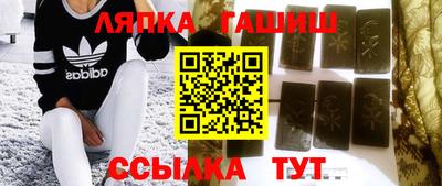 винт Нальчик