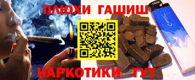 гашиш Нарткала