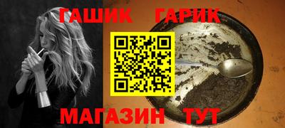 винт Нальчик