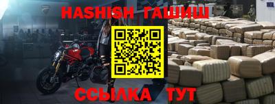 винт Нальчик
