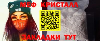 винт Нальчик