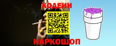 винт Нальчик