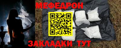 винт Нальчик