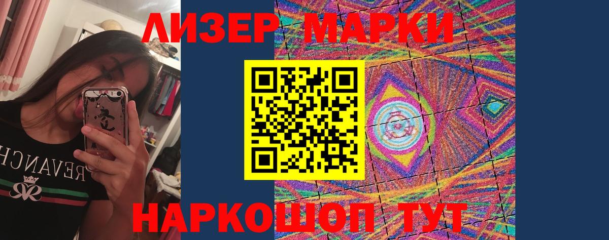 Сочи  ЛСД экстази  Вход с VPN  OMG зеркало  LSD-25 экстази ecstasy  ЛСД экстази кислота 