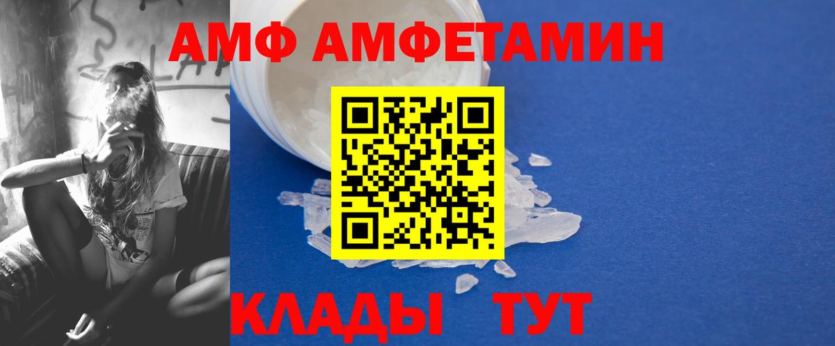 Первитин кристалл Сочи