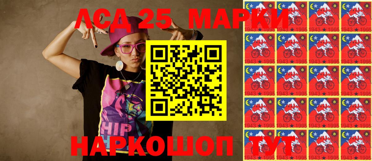 Марки NBOMe 1500мкг  Вход с VPN  Сочи  Марки NBOMe 1500мкг 