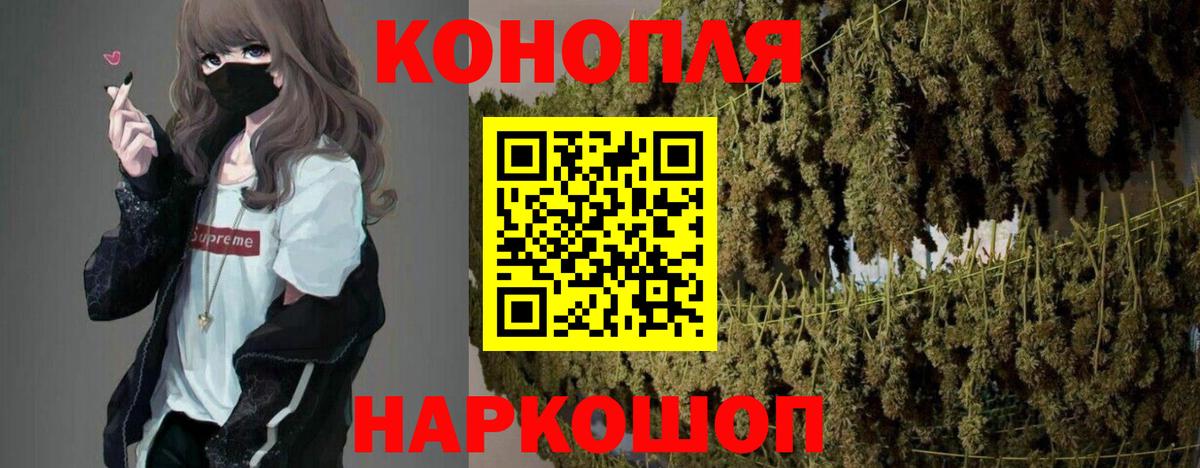 Канабис MAZAR Сочи